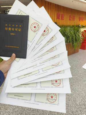 后收費辦理北京出版物經營許可證（批發零售） 新辦、變更、注銷全流程指南與免核查優勢