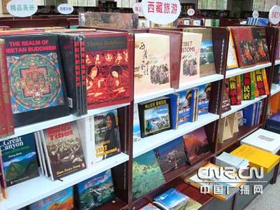 西藏最大出版物物流配送中心落成，助力文化傳播與進口發展